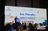 2018 Nanjing International Youth Exchange Program concludes