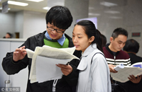 Mainland visit inspires Taiwan students