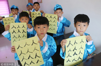 Time-honored traditions enlighten Jiangsu children