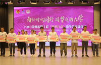 Jiangsu collection efforts help students fulfill college dreams