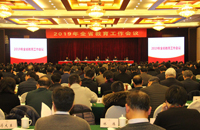 Jiangsu holds 2019 education conference