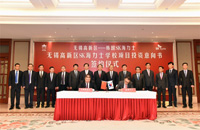 Global semiconductor giant to build school in Wuxi