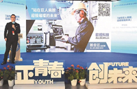 Jiangsu a fertile soil for Taiwan young entrepreneurs