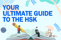 Your Ultimate Guide to the HSK