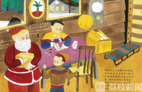 'Hello, My Friend', Nanjing launches bilingual children's book