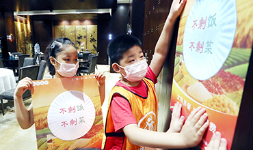 'Clear Your Plate' campaign promoted in Chinese schools