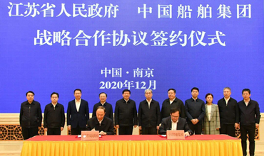Jiangsu, CSSC to bolster JUST's shipbuilding discipline