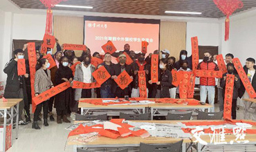 Intl students practice calligraphy for a festive holiday
