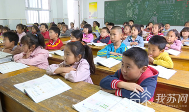 How are educational affairs going in Jiangsu?