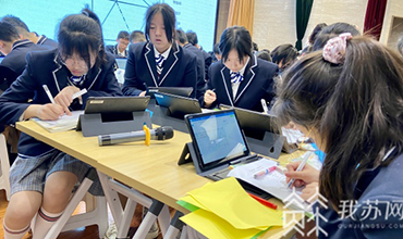 Nanjing sees progress in smart education