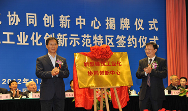 Jiangsu universities reap collaborative innovation benefits