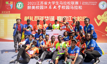 Jiangsu University hosts campus marathon