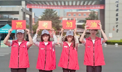 Students nationwide sit gaokao