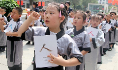 Jiangsu students hold events to commemorate Confucius