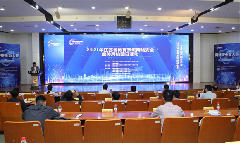 Jiangsu's cybersecurity event campus day kicks off