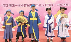 Nanjing students feel the charm of traditional culture