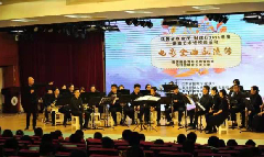 Symphony orchestra concert brings art to Nanjing campus