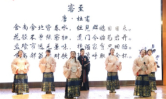 Grand Canal cultural experience event launched in Huai'an