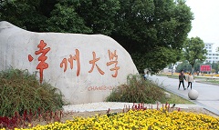 ​Changzhou University professors address social issues through research