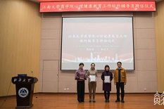 ​Jiangnan University invites experts to care for students' mental health