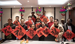 Intl students at Nanjing Forestry University celebrate upcoming Spring Festival
