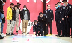 Yangzhou immigration inspection officers, international students play curling