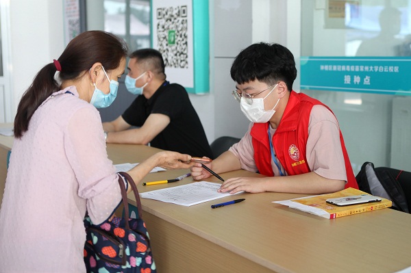 ​Changzhou renews action plan to encourage self-employment among college students