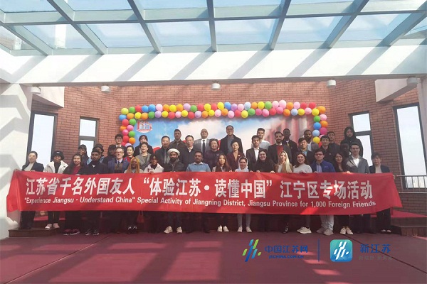 ​Expats go on tour to explore Jiangsu