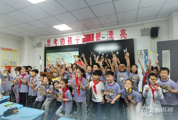 ​Nanjing schools hold Children's Day celebrations