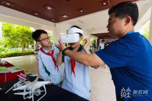 ​Jiangsu pushes ahead with digitalization of education