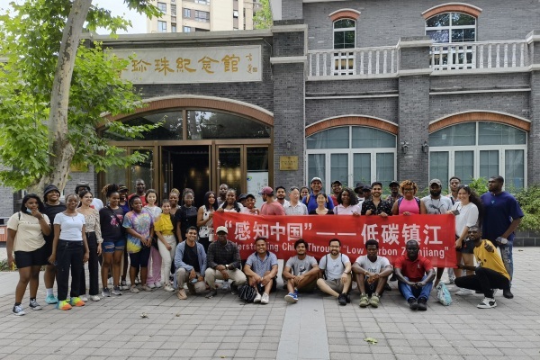 ​International students participate in low carbon-themed activities in Zhenjiang