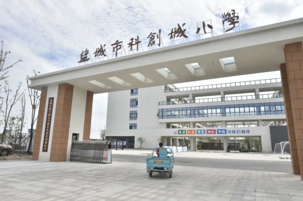 Yancheng adds 37 new schools for fall semester