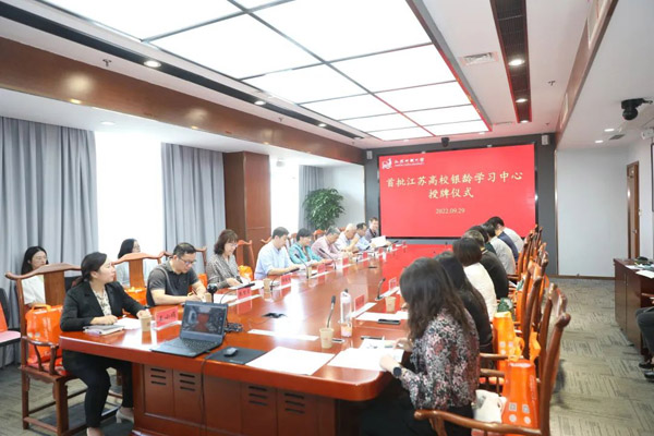 Jiangsu takes steps to further development of aging education