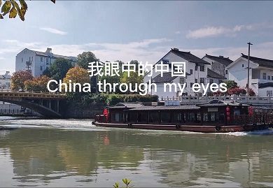 China Through My Eyes