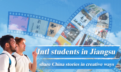 Intl students in Jiangsu share China stories in creative ways
