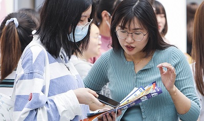 Jiangsu smooths career path for college graduates