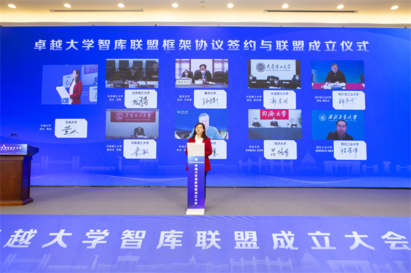 Excellence 9 think tank alliance formed in Nanjing
