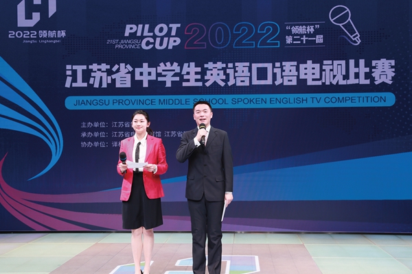 Spoken English contest for middle, high school students held in Nanjing