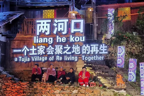 Southeast University helps revive traditional Tujia village