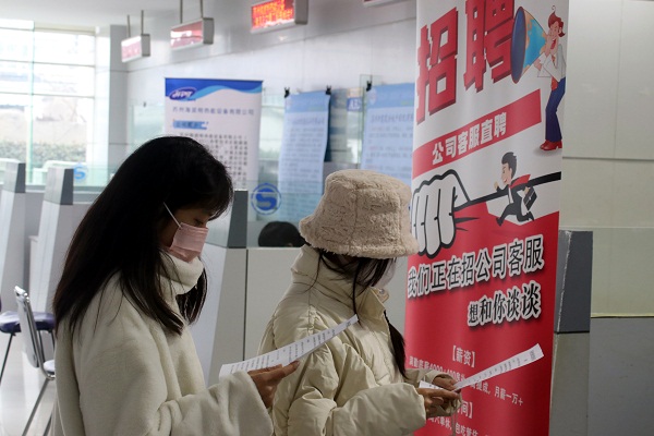 More job fairs for college graduates to be held in Jiangsu