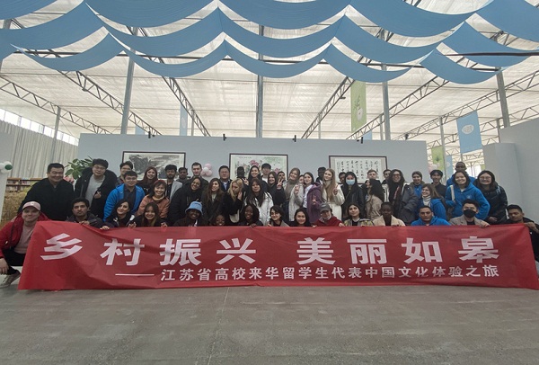 International students in Jiangsu visit Rugao