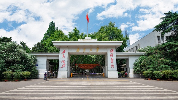 15 universities in Jiangsu ranked among China's top 100