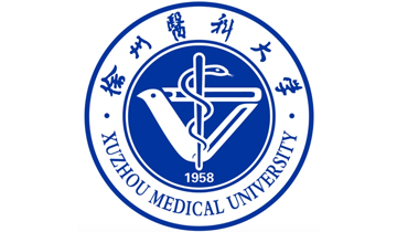 Xuzhou Medical University