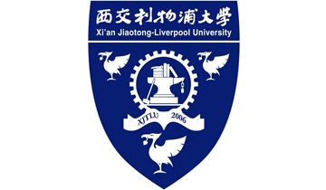 Xi'an Jiaotong-Liverpool University