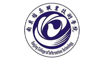 Nanjing Vocational College of Information Technology