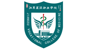 Jiangsu Vocational College of Medicine