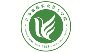 Jiangsu Vocational College of Agriculture and Forestry