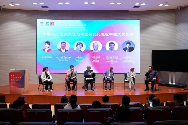 China-Europe Humanities and Arts Education Forum held in Nanjing