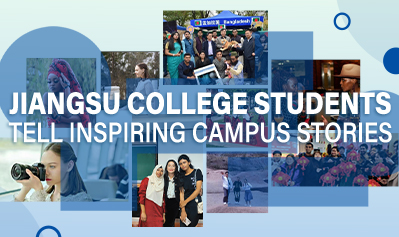 Jiangsu college students tell inspiring campus stories