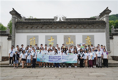 US teenagers bask in Chinese culture in Huishan town